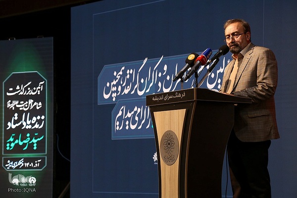 نکوداشت استاد سید رضا موید