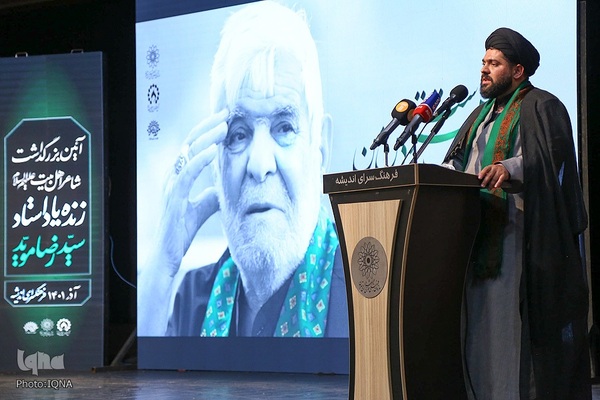 نکوداشت استاد سید رضا موید