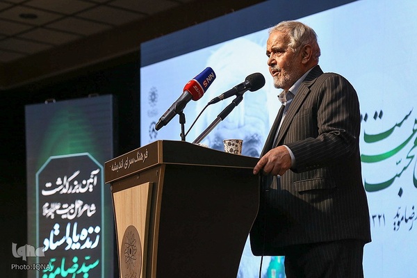 نکوداشت استاد سید رضا موید