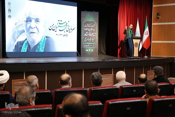 نکوداشت استاد سید رضا موید