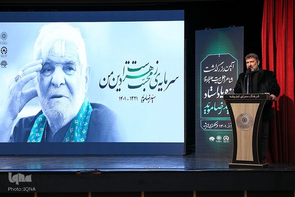 نکوداشت استاد سید رضا موید