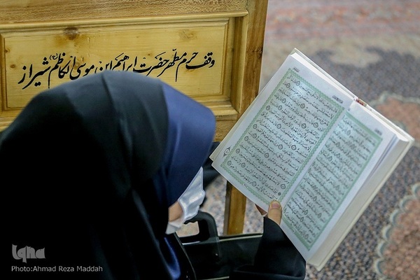 مسابقه «ذکر» ویژه جامعه قرآنی شیراز