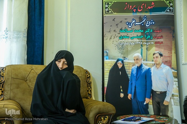دیدار جامعه قرآنی با خانواده شهیدان محمد صالحه و زهرا حسنی سعدی
