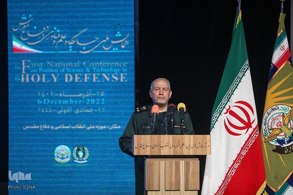 همایش ملی «جایگاه علم و فناوری در دفاع مقدس»