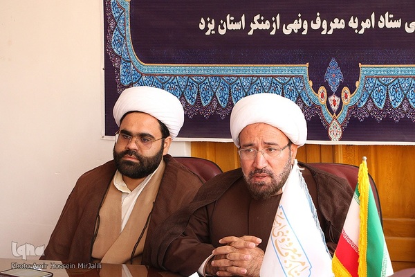 نشست خبری دبیر ستاد امر به معروف و نهی از منکر استان یزد‎‎