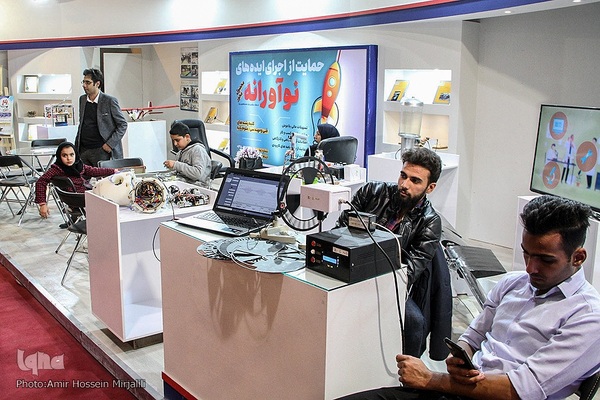 نمایشگاه دست آوردهای پژوهش، فناوری و فن بازار استان یزد‎‎