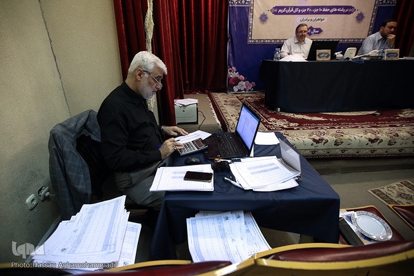 مرحله نیمه‌نهایی رشته‌های قرائت تحقیق و ترتیل شانزدهمین دوره مسابقات سراسری دارالقرآن امام علی‌(ع) در فرهنگسرای قرآن