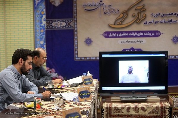 مرحله نیمه‌نهایی رشته‌های قرائت تحقیق و ترتیل شانزدهمین دوره مسابقات سراسری دارالقرآن امام علی‌(ع) در فرهنگسرای قرآن
