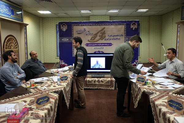 مرحله نیمه‌نهایی رشته‌های قرائت تحقیق و ترتیل شانزدهمین دوره مسابقات سراسری دارالقرآن امام علی‌(ع) در فرهنگسرای قرآن