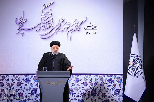 همایش گام دوم شورای عالی انقلاب فرهنگی در مسیر تحول