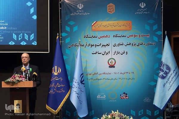 محمدعلی زلفی‌گل، وزیر علوم، تحقیقات و فناوری