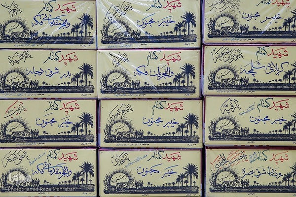 وداع با پیکر مطهر شهید مدافع امنیت طلبه بسیجی حسن مختار‌زاده