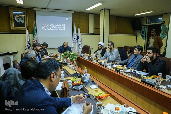 اندیشکده تعاون