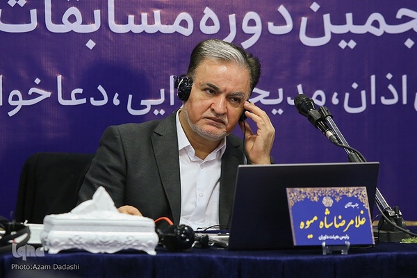 مسابقات سراسری قرآن کریم در قزوین‎‎