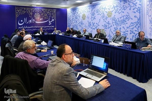 مسابقات سراسری قرآن کریم در قزوین‎‎