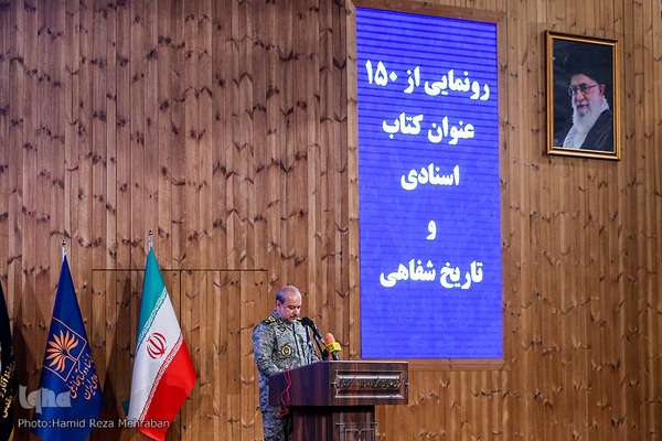 اختتامیه جشنواره ملی اسناد افتخار - گفتار ماندگار