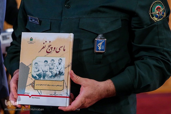 اختتامیه جشنواره ملی اسناد افتخار - گفتار ماندگار