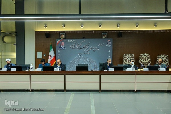 نشست تخصصی هوش مصنوعی ، قرهنگ و حکمرانی آینده