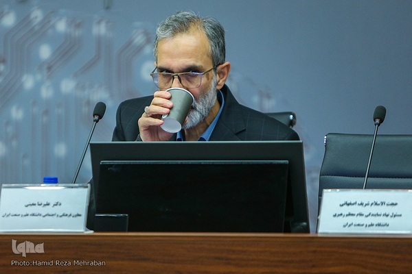 نشست تخصصی هوش مصنوعی ، قرهنگ و حکمرانی آینده