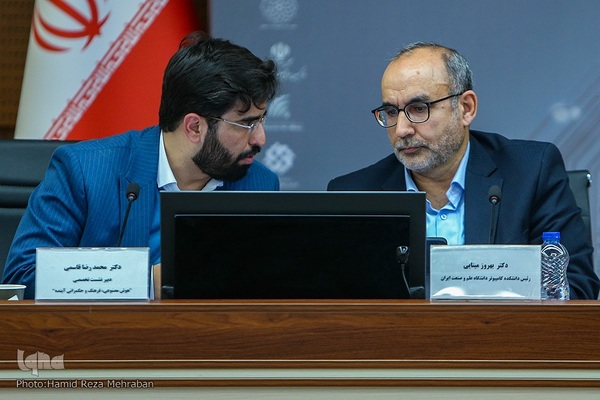 نشست تخصصی هوش مصنوعی ، قرهنگ و حکمرانی آینده