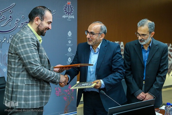 نشست تخصصی هوش مصنوعی ، قرهنگ و حکمرانی آینده