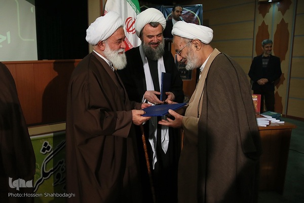 همایش ملی اجتهاد عقل گرا در قم