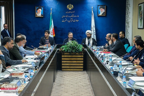 نشست روسای گروه های قرآن و عترت استان ها با معاون قرآن و عترت وزارت ارشاد