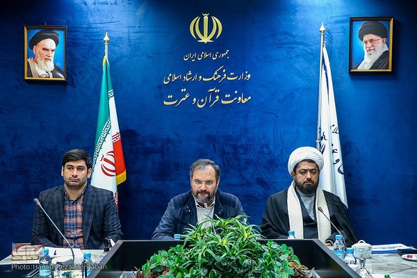 نشست روسای گروه های قرآن و عترت استان ها با معاون قرآن و عترت وزارت ارشاد
