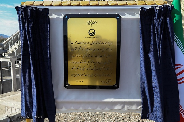 سفر رئیس جمهور به خراسان‌جنوبی