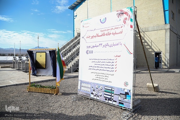 سفر رئیس جمهور به خراسان‌جنوبی