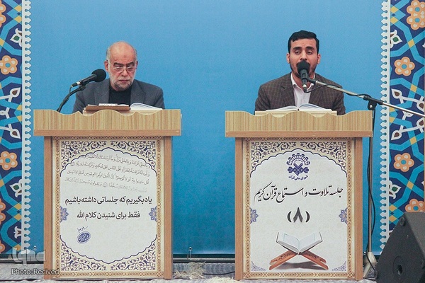 برگزاری جلسه تلاوت و استماع قرآن با یاد شهید سلیمانی