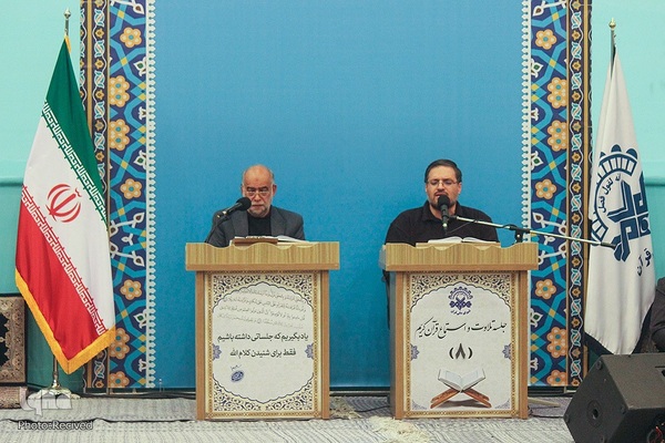 برگزاری جلسه تلاوت و استماع قرآن با یاد شهید سلیمانی