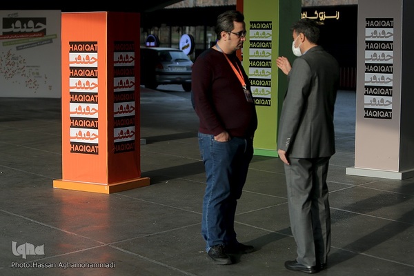 شانزدهمین جشنواره بین‌المللی «سینماحقیقت» در پردیس سینمایی ملت