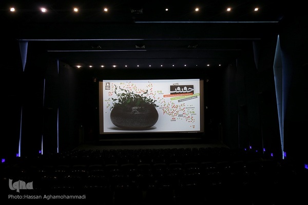 شانزدهمین جشنواره بین‌المللی «سینماحقیقت» در پردیس سینمایی ملت