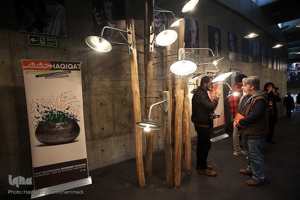 شانزدهمین جشنواره بین‌المللی «سینماحقیقت» در پردیس سینمایی ملت