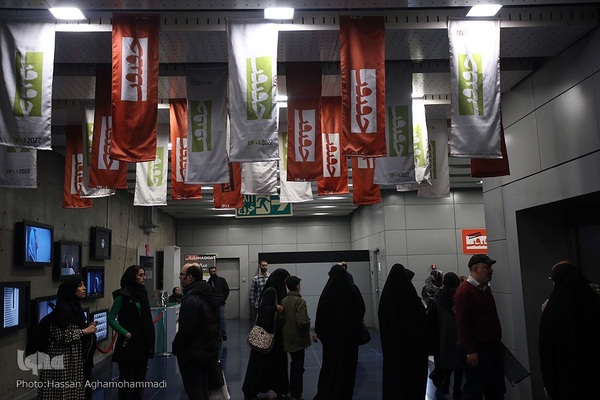 شانزدهمین جشنواره بین‌المللی «سینماحقیقت» در پردیس سینمایی ملت