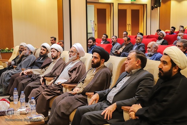 همایش وحدت حوزه و دانشگاه