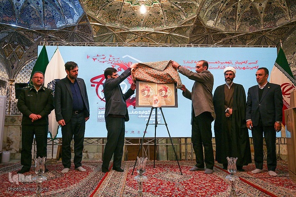 اختتامیه سوگواره ملی شعر رواق سرخ