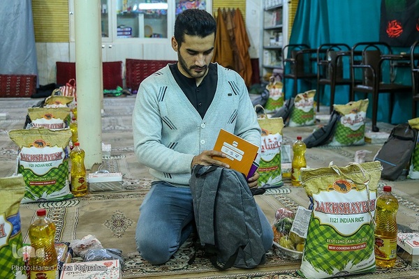 یلدای فاطمی