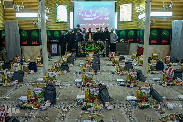 یلدای فاطمی