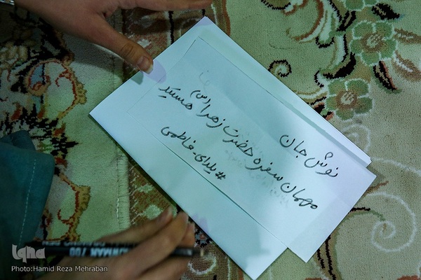 یلدای فاطمی