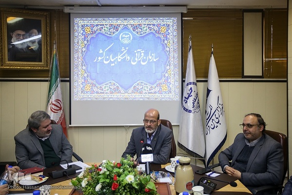 بازدید رئیس جهاددانشگاهی از سازمان قرآنی دانشگاهیان کشور