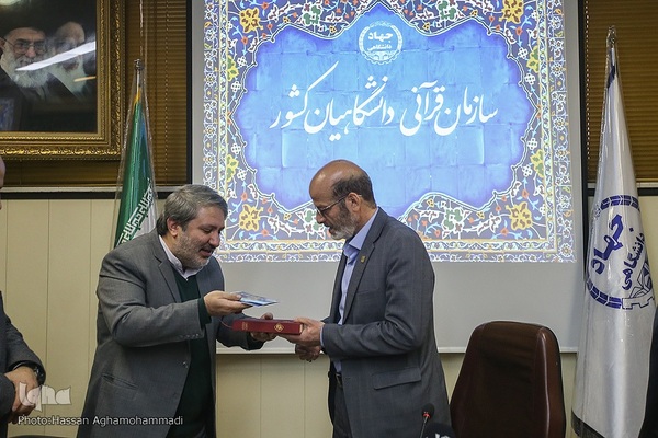 بازدید رئیس جهاددانشگاهی از سازمان قرآنی دانشگاهیان کشور