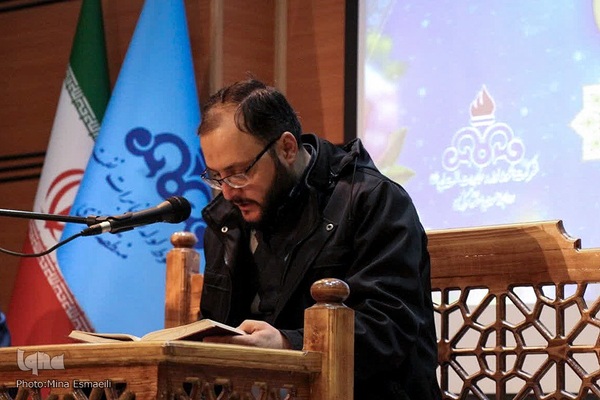 مسابقات قرآن شرکت خطوط لوله و مخابرات نفت منطقه مرکزی