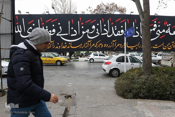 مشهد در عزاداری ایام فاطمیه