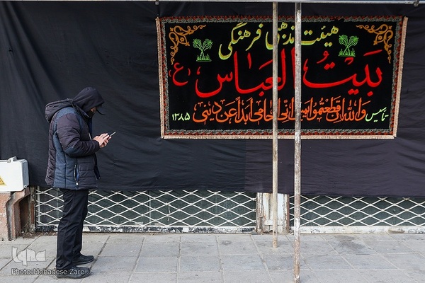 مشهد در عزاداری ایام فاطمیه