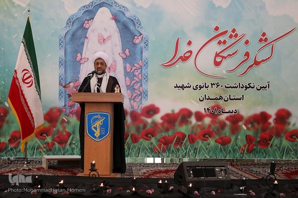 آیین نکوداشت ۳۶۰ بانوی شهید استان همدان‎‎