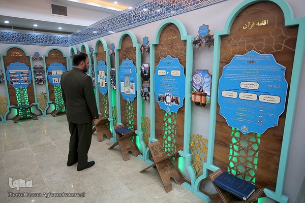 آیین افتتاحیه نمایشگاه دستاورد‌های قرآنی نیرو‌های مسلح