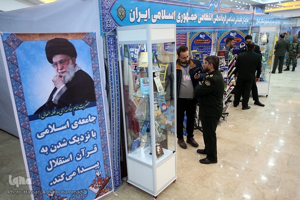 آیین افتتاحیه نمایشگاه دستاورد‌های قرآنی نیرو‌های مسلح