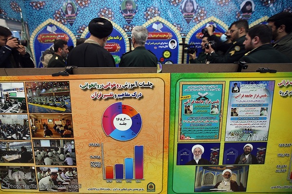 آیین افتتاحیه نمایشگاه دستاورد‌های قرآنی نیرو‌های مسلح